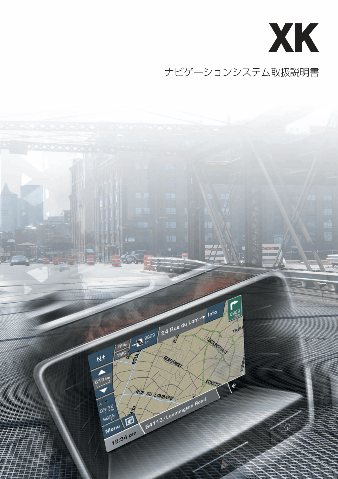 XK Navi preview