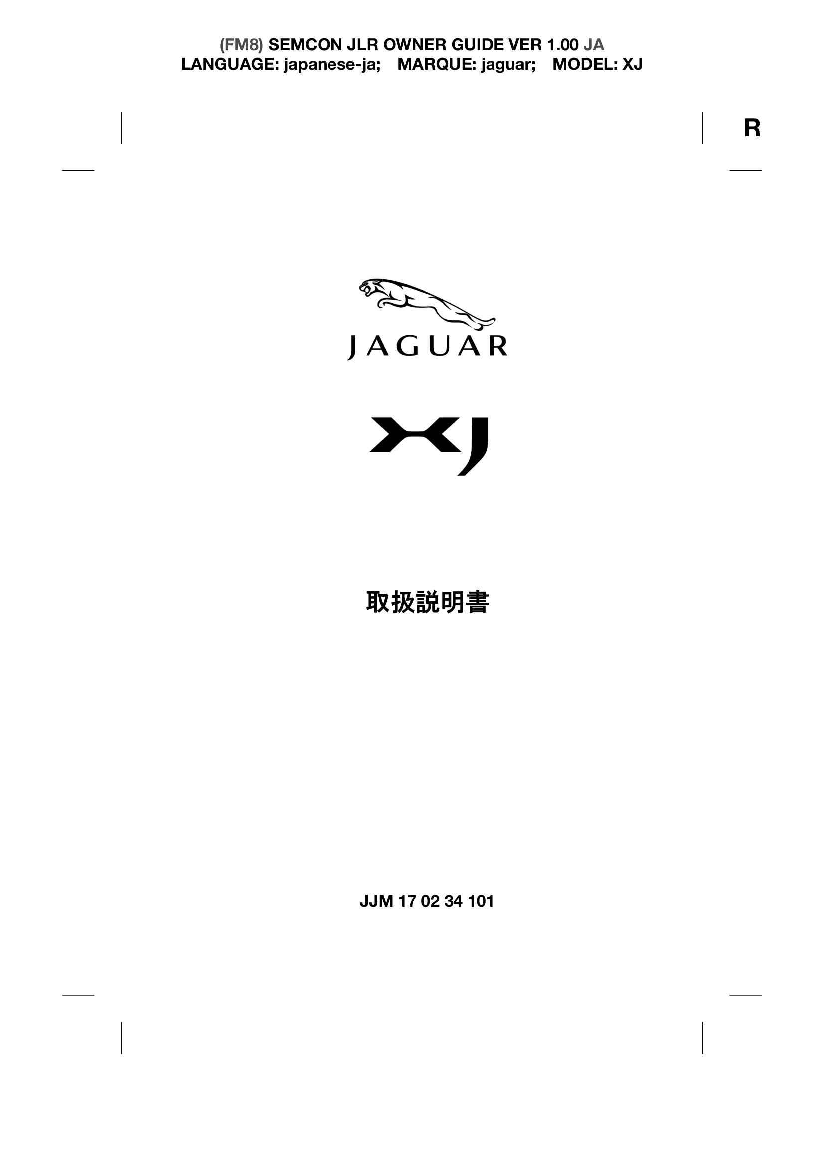 10MY New XJ OH preview