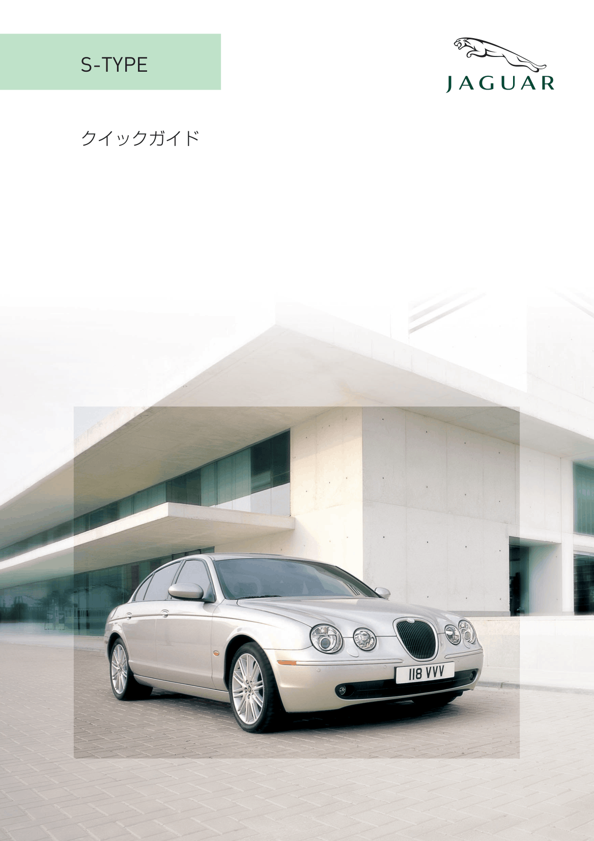 065MY S QG preview