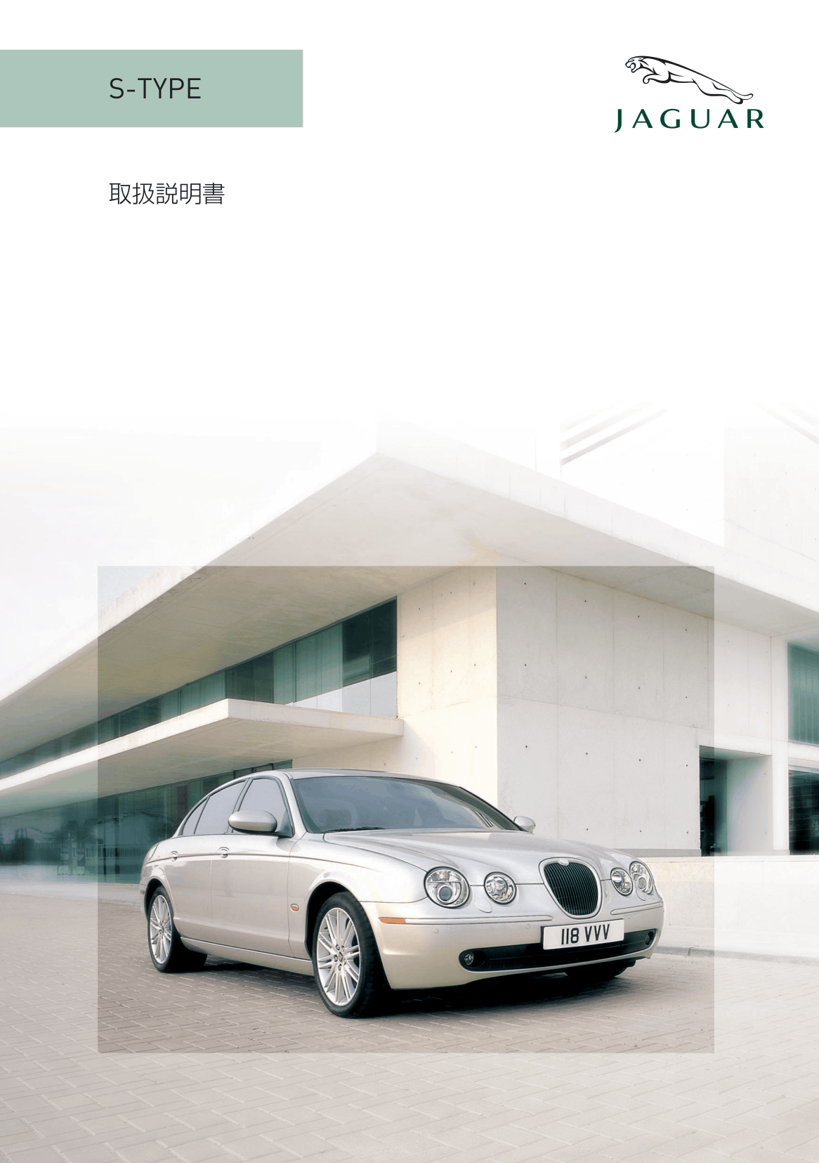 07MY S OH preview