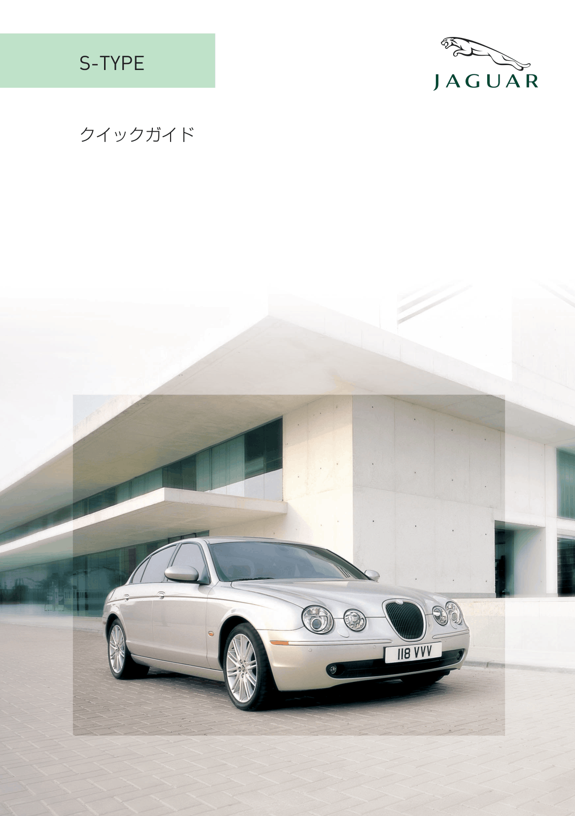 07MY S QG preview