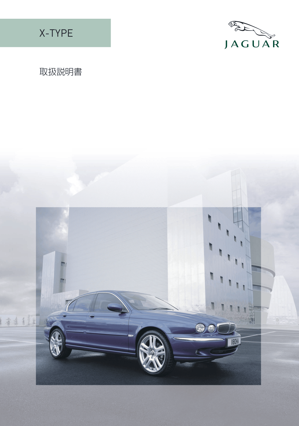 07MY X OH preview
