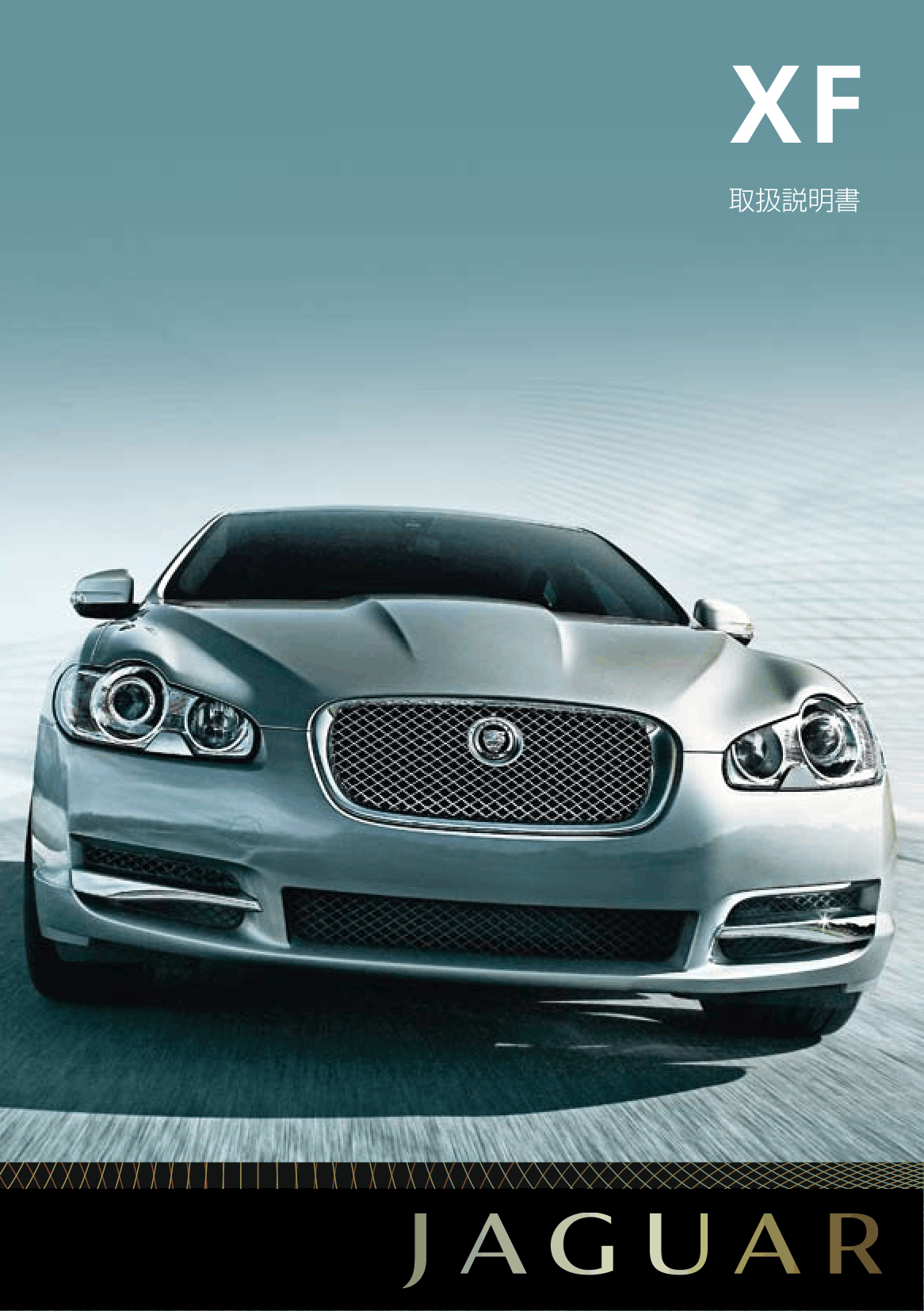 09MY XF OH preview