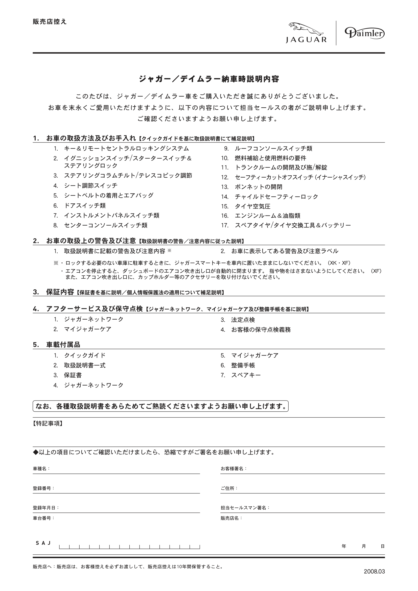 Check Sheet preview