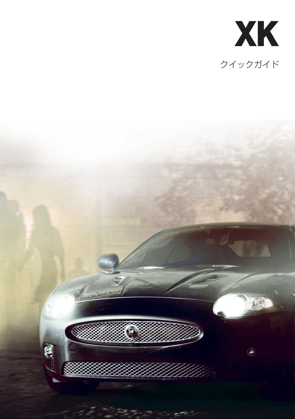 08MY XK QG preview