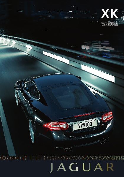 10MY XK OH preview